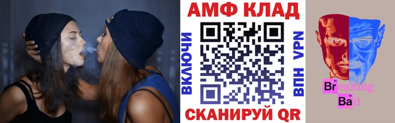 АМФ 98%  Тбилисская 