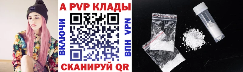 МЕГА как зайти хочу наркоту Тбилисская Alpha PVP СК