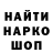 Бошки Шишки THC 21% Olga Bertelsen