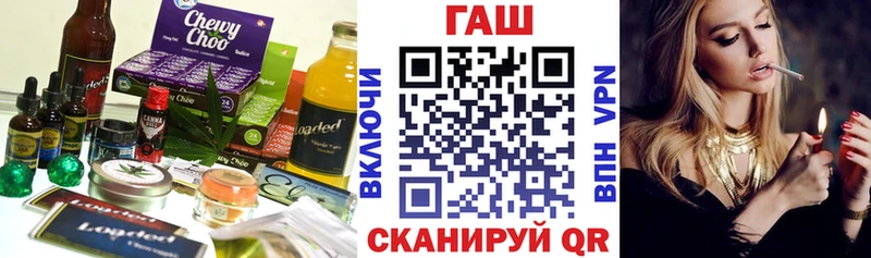 Cannafood конопля  Тбилисская 