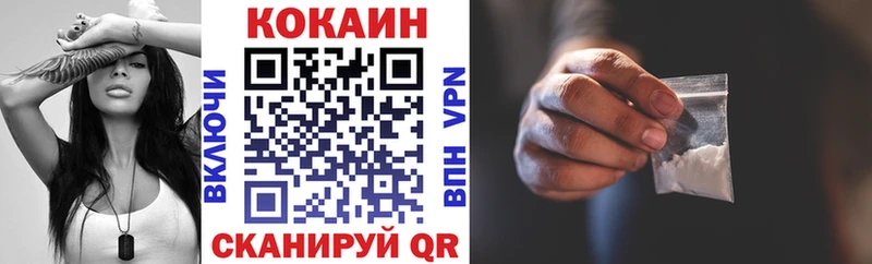 хочу   Тбилисская  МЕГА tor  Кокаин FishScale 