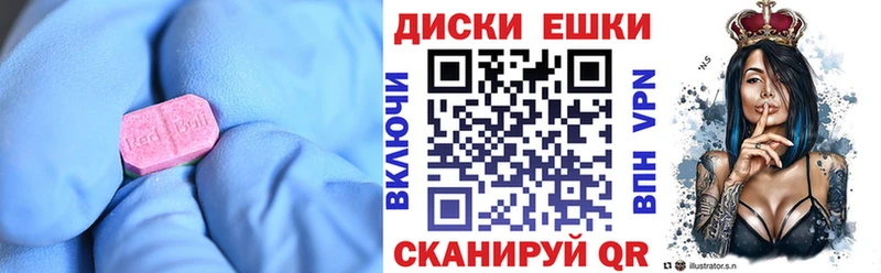 ЭКСТАЗИ бентли  где купить наркоту  Тбилисская 