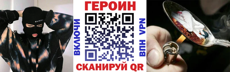 ГЕРОИН гречка Тбилисская