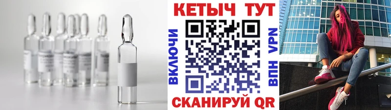 купить Тбилисская Кетамин ketamine