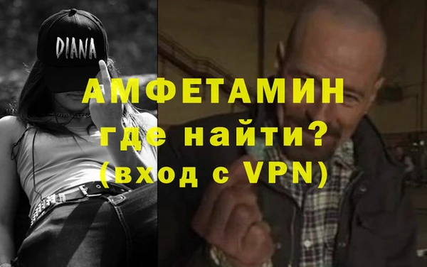 меф Алексеевка