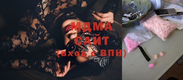 MDMA Алексин