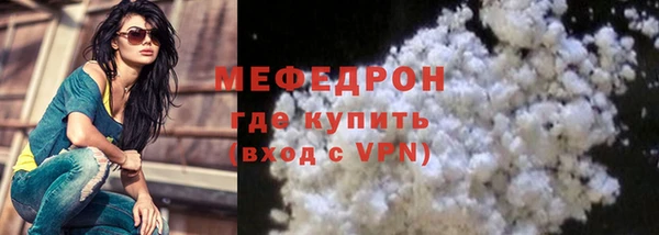 меф VHQ Протвино