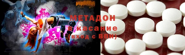 MDMA Алексин