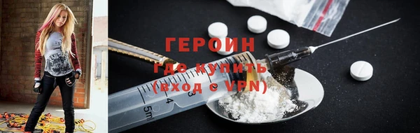 мет Абдулино