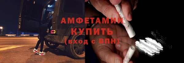 тгк Абинск