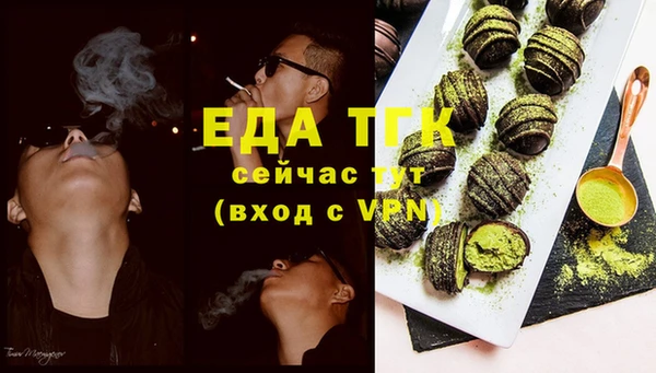 тгк Абинск