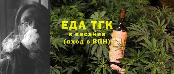 меф Алексеевка