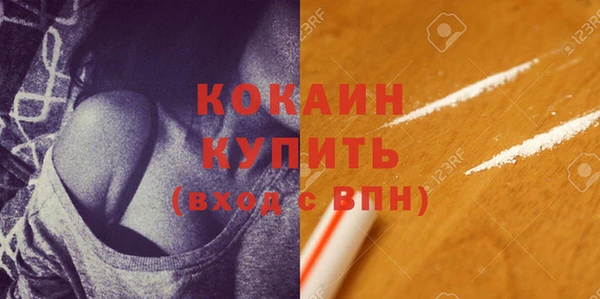 меф VHQ Протвино