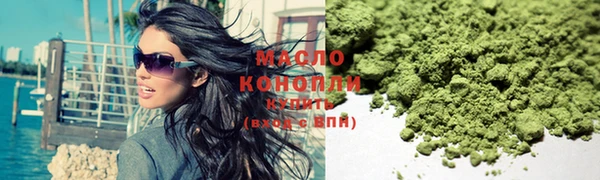 мет Абдулино