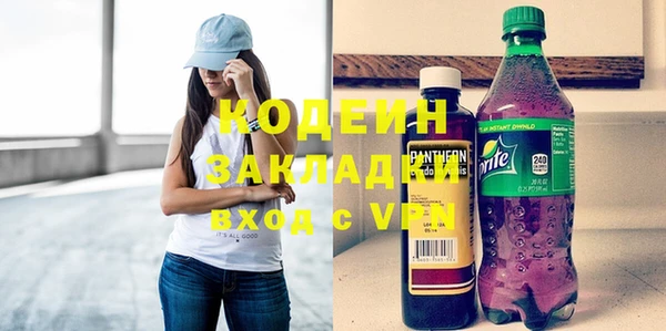 герыч Приозерск
