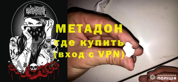 меф VHQ Протвино