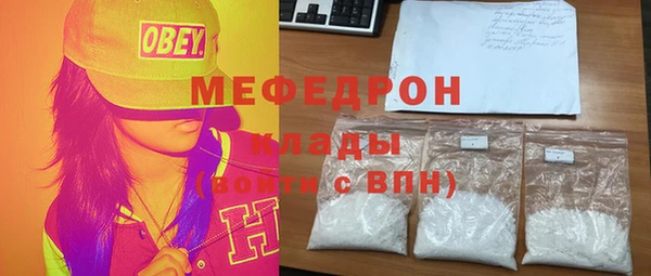 мет Абдулино