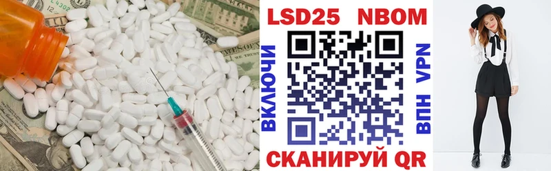 mega   Тбилисская  Лсд 25 экстази кислота 