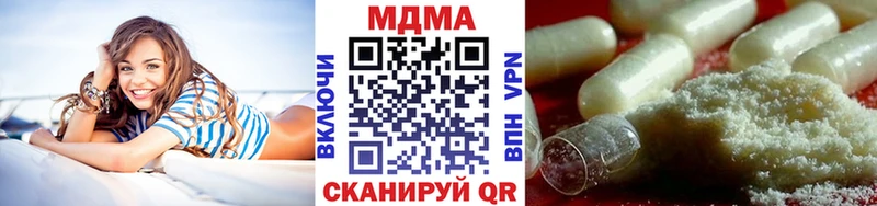 МДМА Molly  Тбилисская 