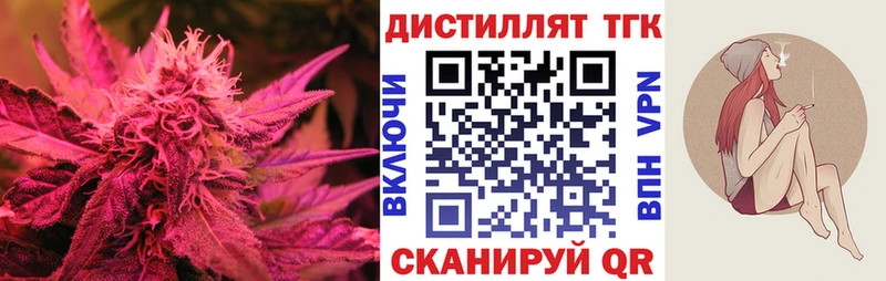 MEGA маркетплейс  Тбилисская  ТГК THC oil 