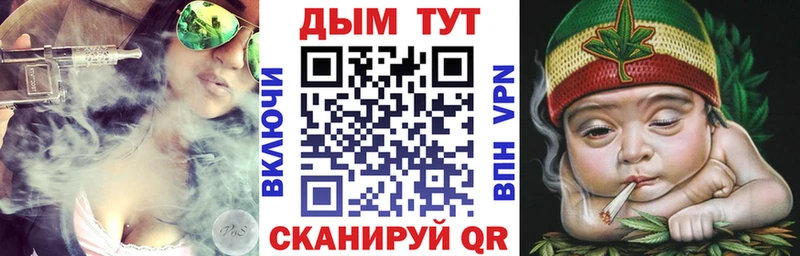 Марихуана Bruce Banner  kraken зеркало  Тбилисская  даркнет сайт 